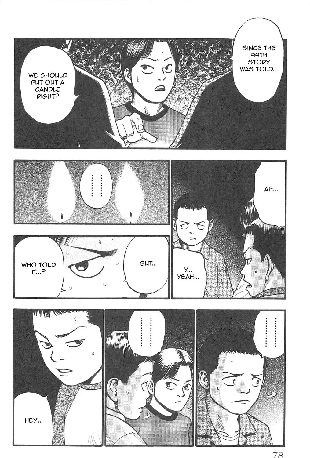 Read Fuan no Tane chapter 99 image 6 on Lezhin