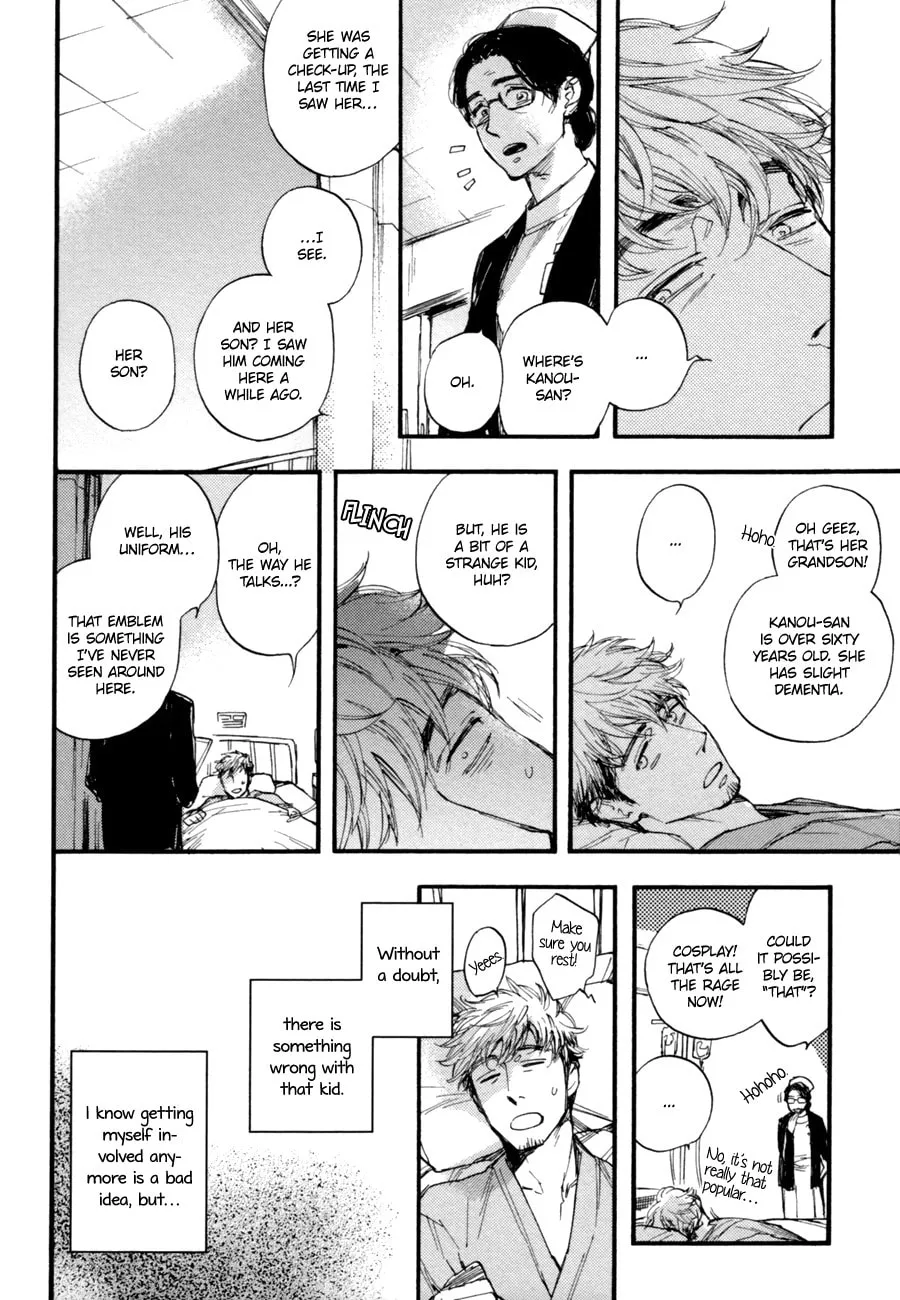 Fubin BL (Anthology) Chapter 1 page 11 - 