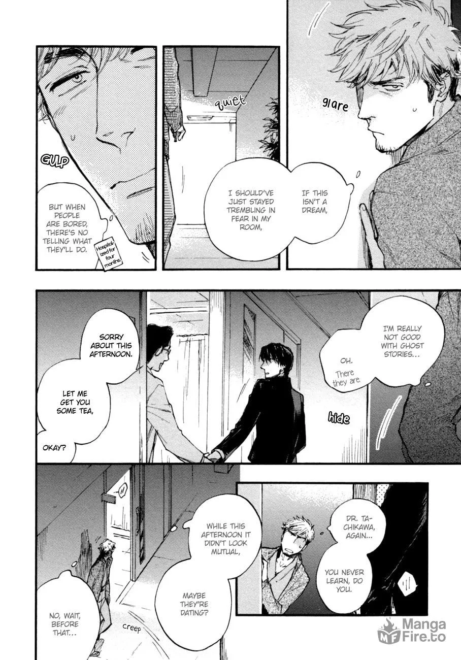 Fubin BL (Anthology) Chapter 1 page 15 - 