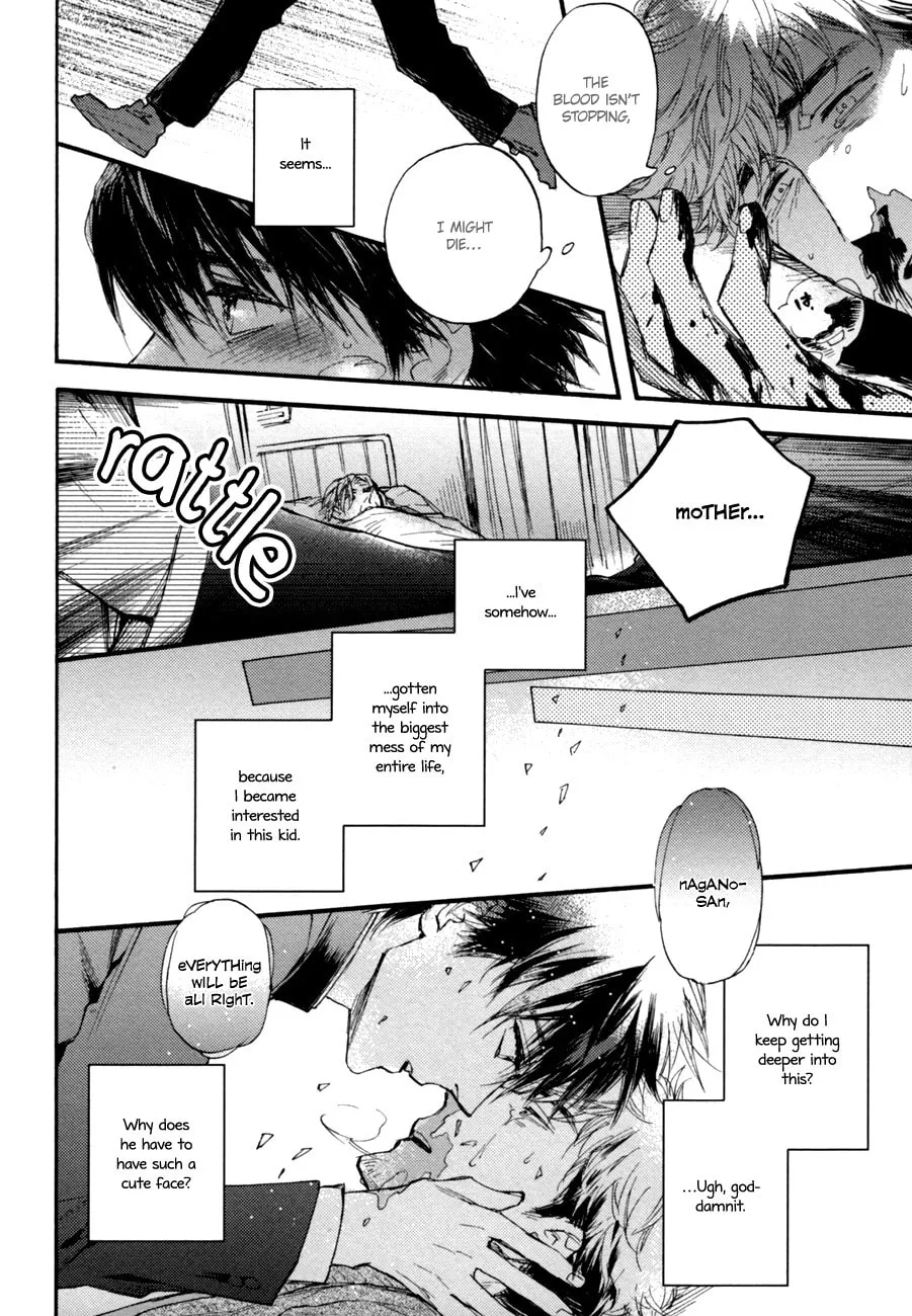 Fubin BL (Anthology) Chapter 1 page 23 - 