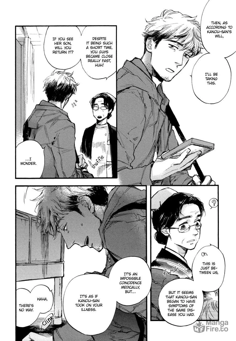 Fubin BL (Anthology) Chapter 1 page 25 - 