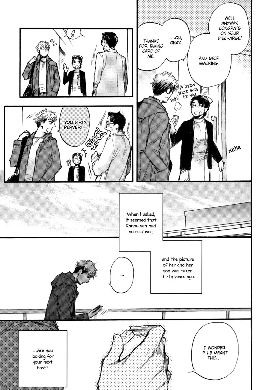 Fubin BL (Anthology) Chapter 1 page 26 - 