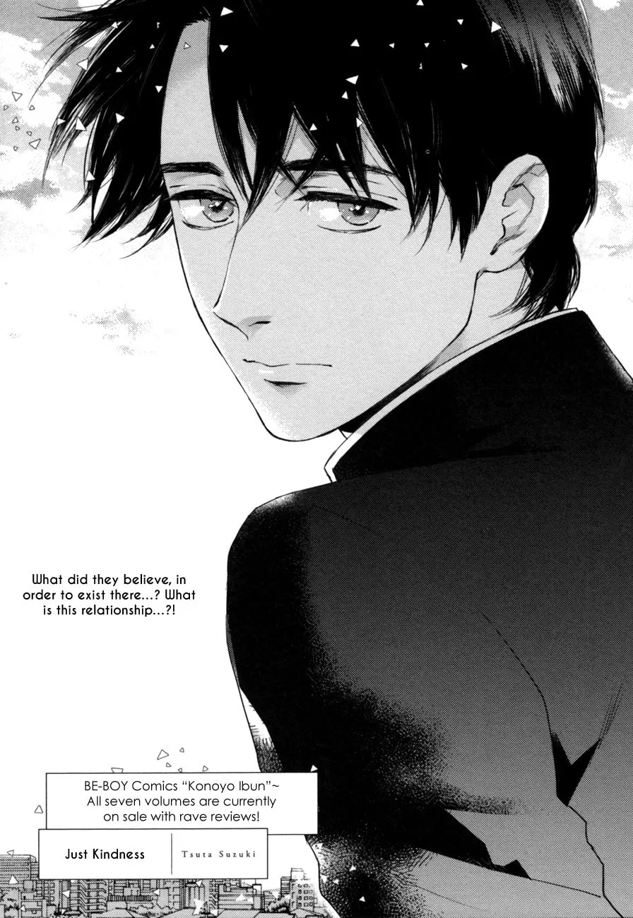 Fubin BL (Anthology) Chapter 1 page 4 - 