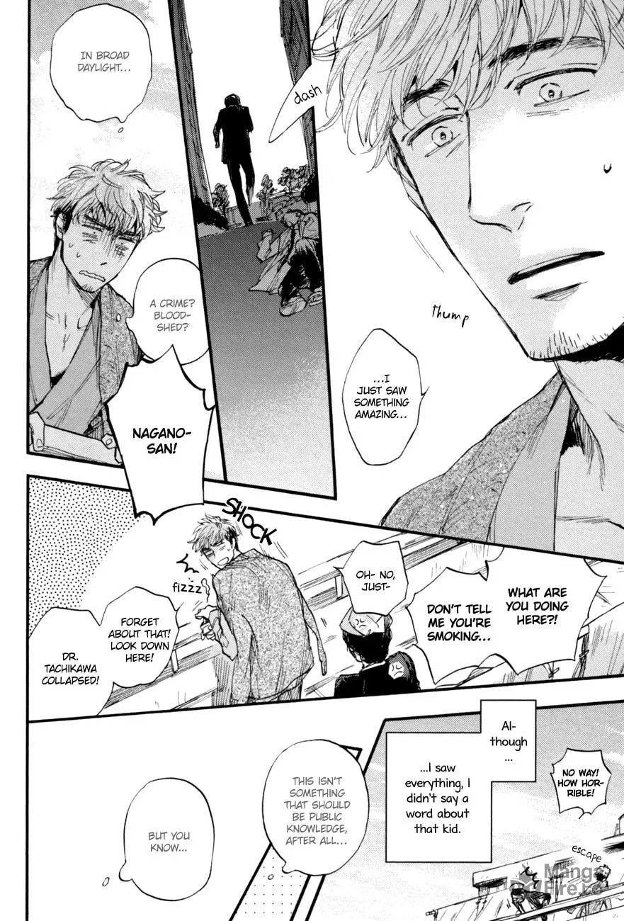 Fubin BL (Anthology) Chapter 1 page 9 - 