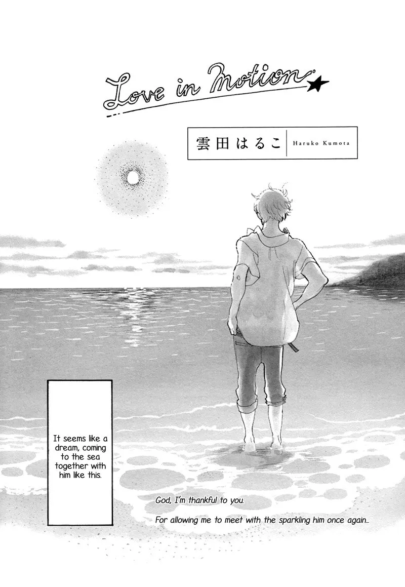 Fubin BL (Anthology) Chapter 3 page 2 - 