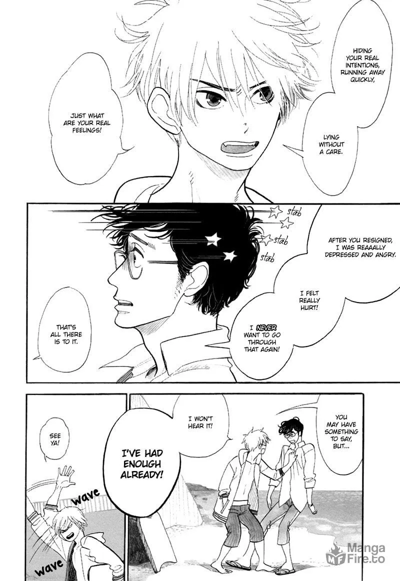 Fubin BL (Anthology) Chapter 3 page 33 - 