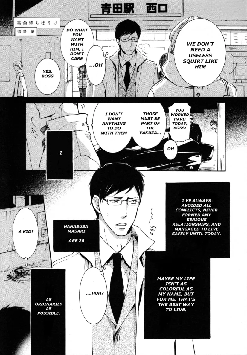 Fubin BL (Anthology) Chapter 4 page 2 - 