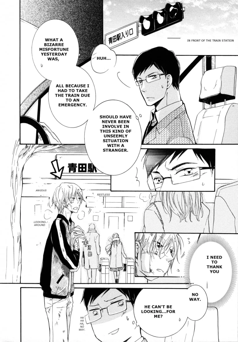 Fubin BL (Anthology) Chapter 4 page 11 - 
