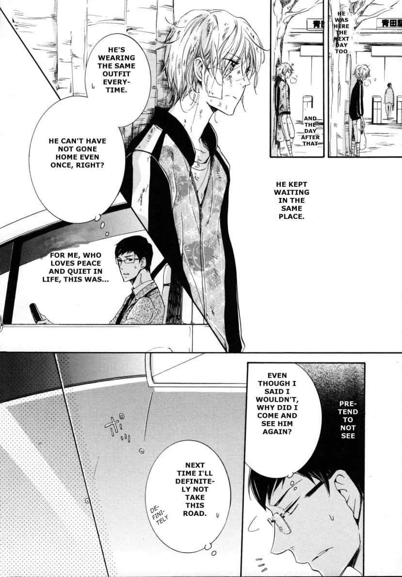 Fubin BL (Anthology) Chapter 4 page 13 - 