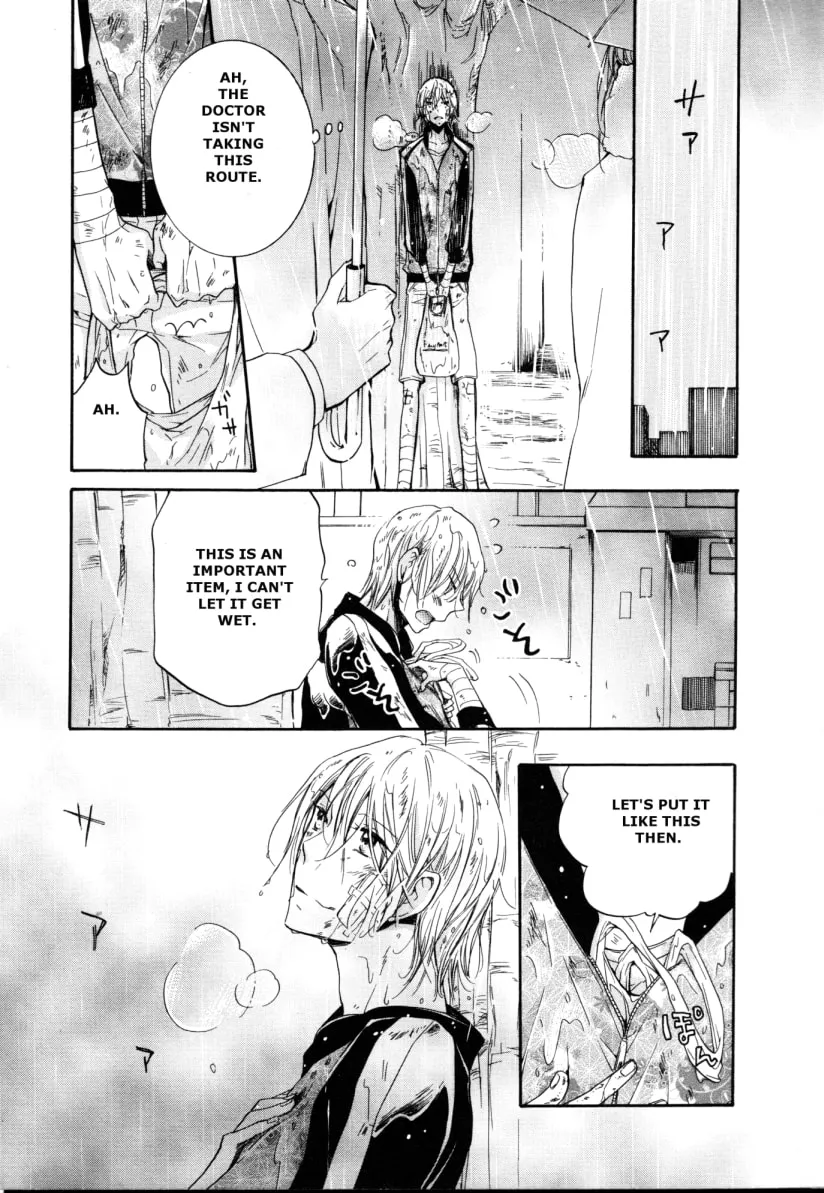 Fubin BL (Anthology) Chapter 4 page 14 - 