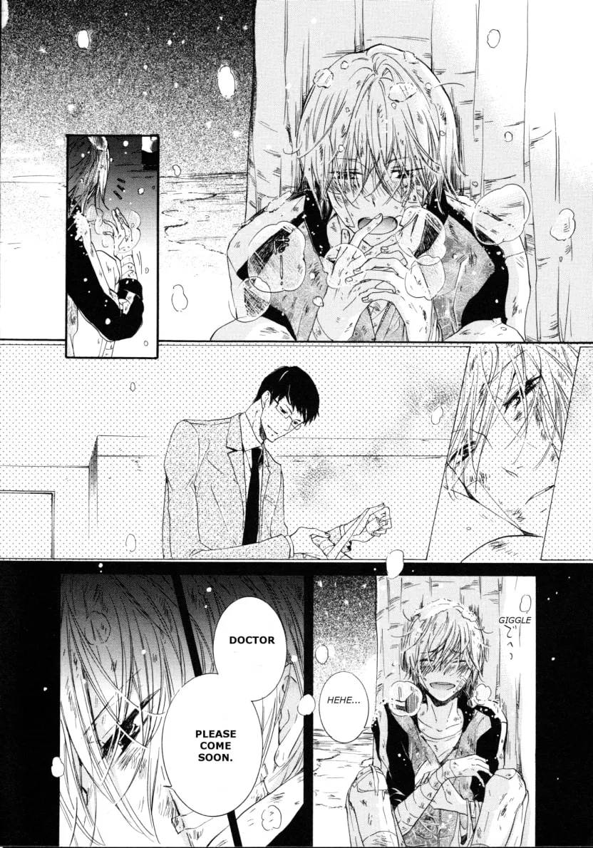 Fubin BL (Anthology) Chapter 4 page 17 - 