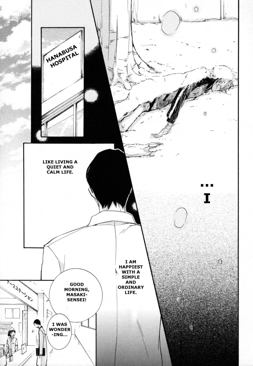 Fubin BL (Anthology) Chapter 4 page 22 - 