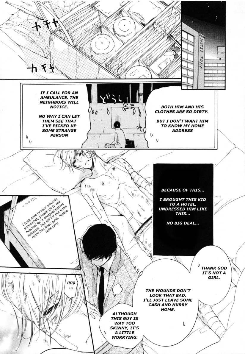 Fubin BL (Anthology) Chapter 4 page 4 - 