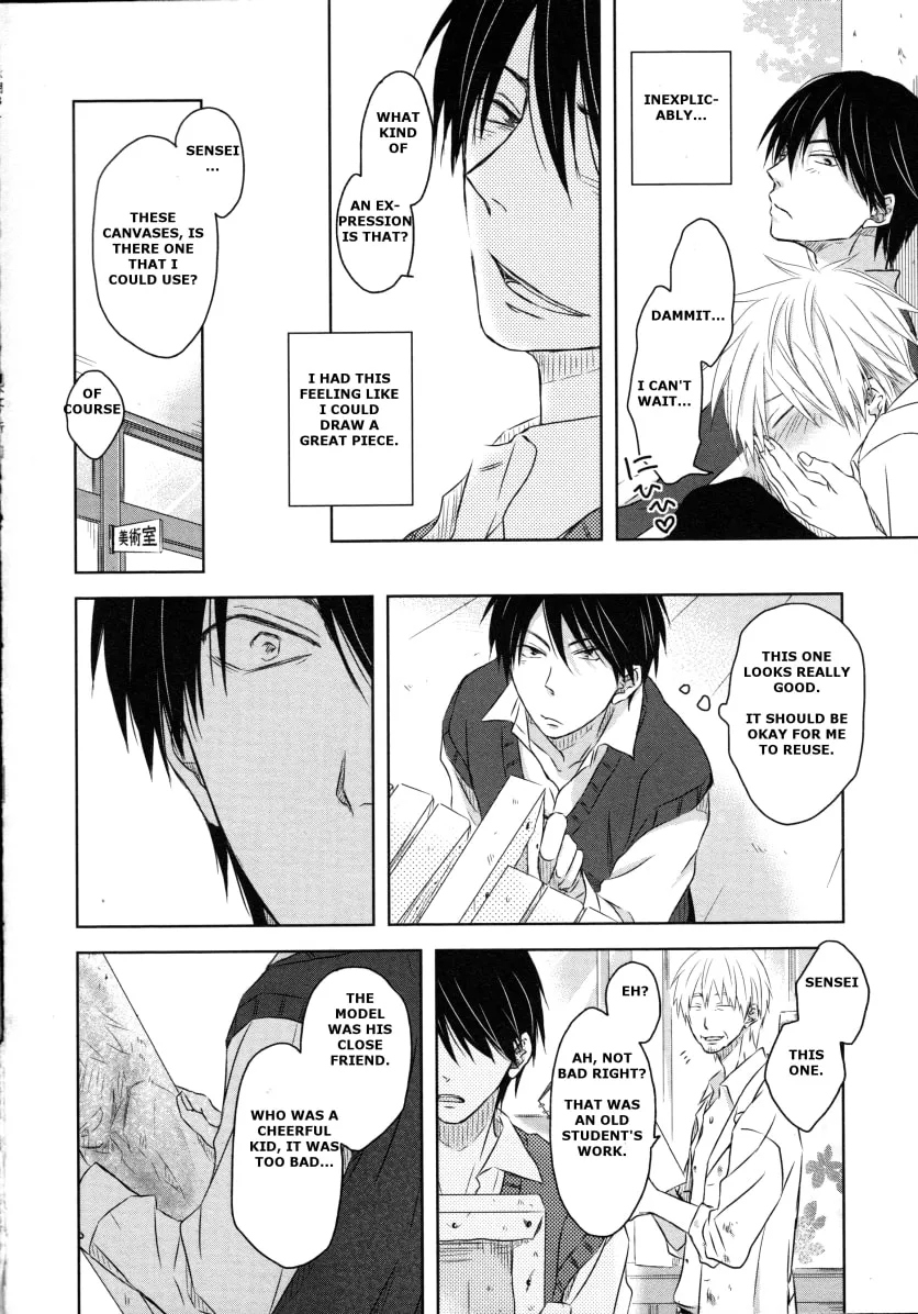 Fubin BL (Anthology) Chapter 8 page 11 - 