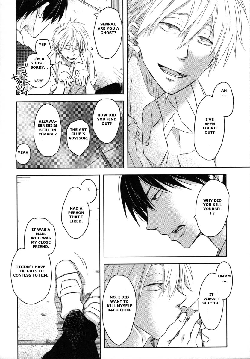 Fubin BL (Anthology) Chapter 8 page 13 - 