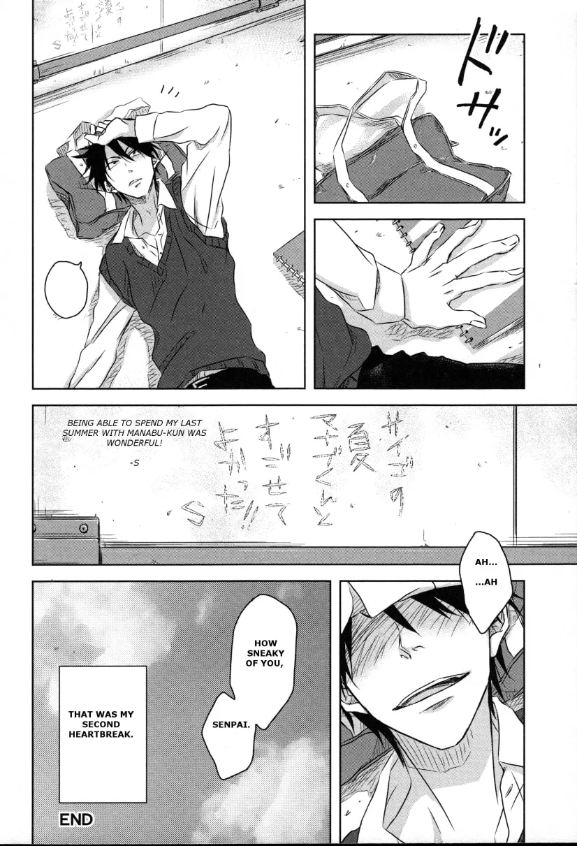 Fubin BL (Anthology) Chapter 8 page 19 - 