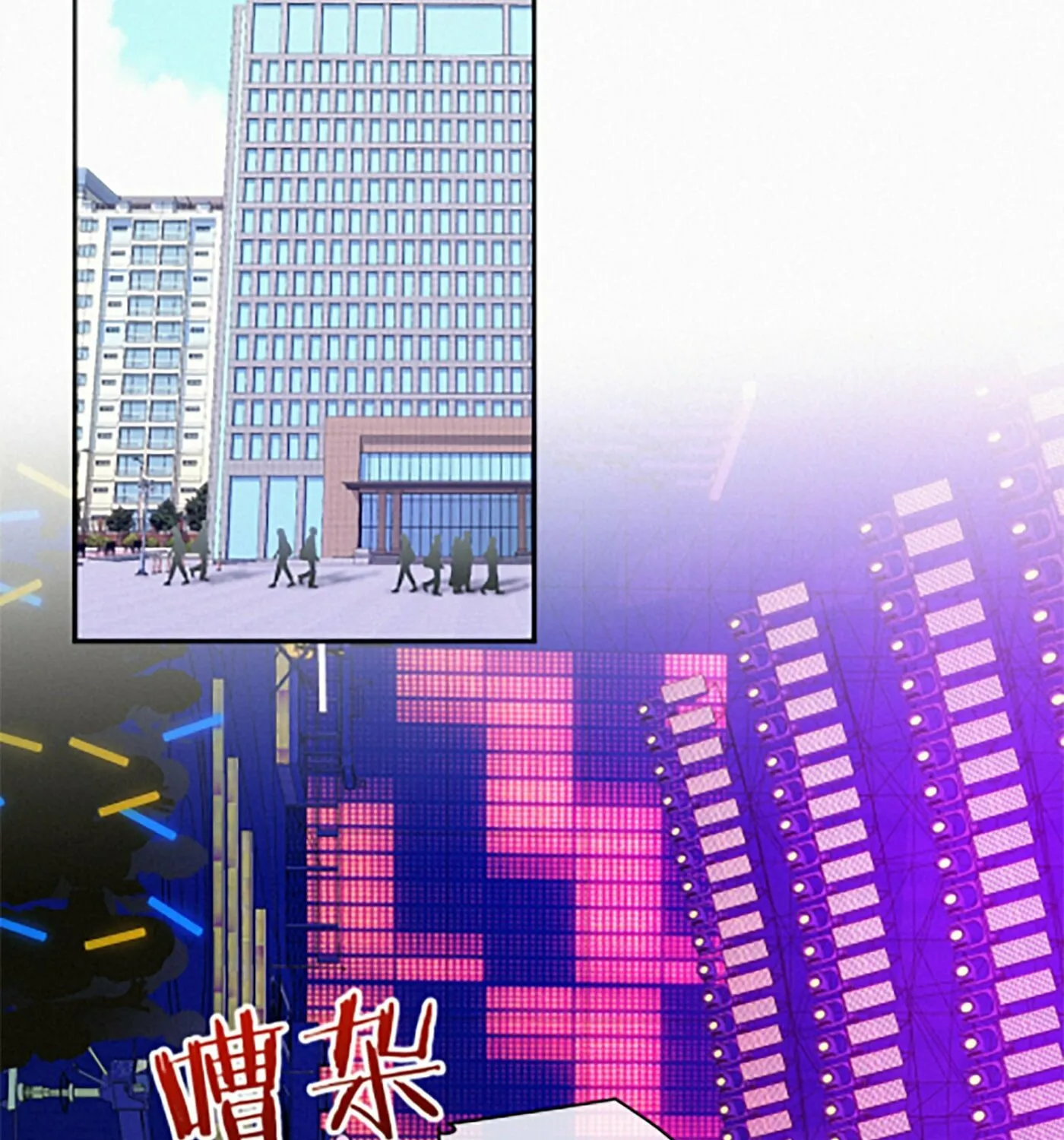 Read Fuchou Airen chapter 1 image 33 on Lezhin