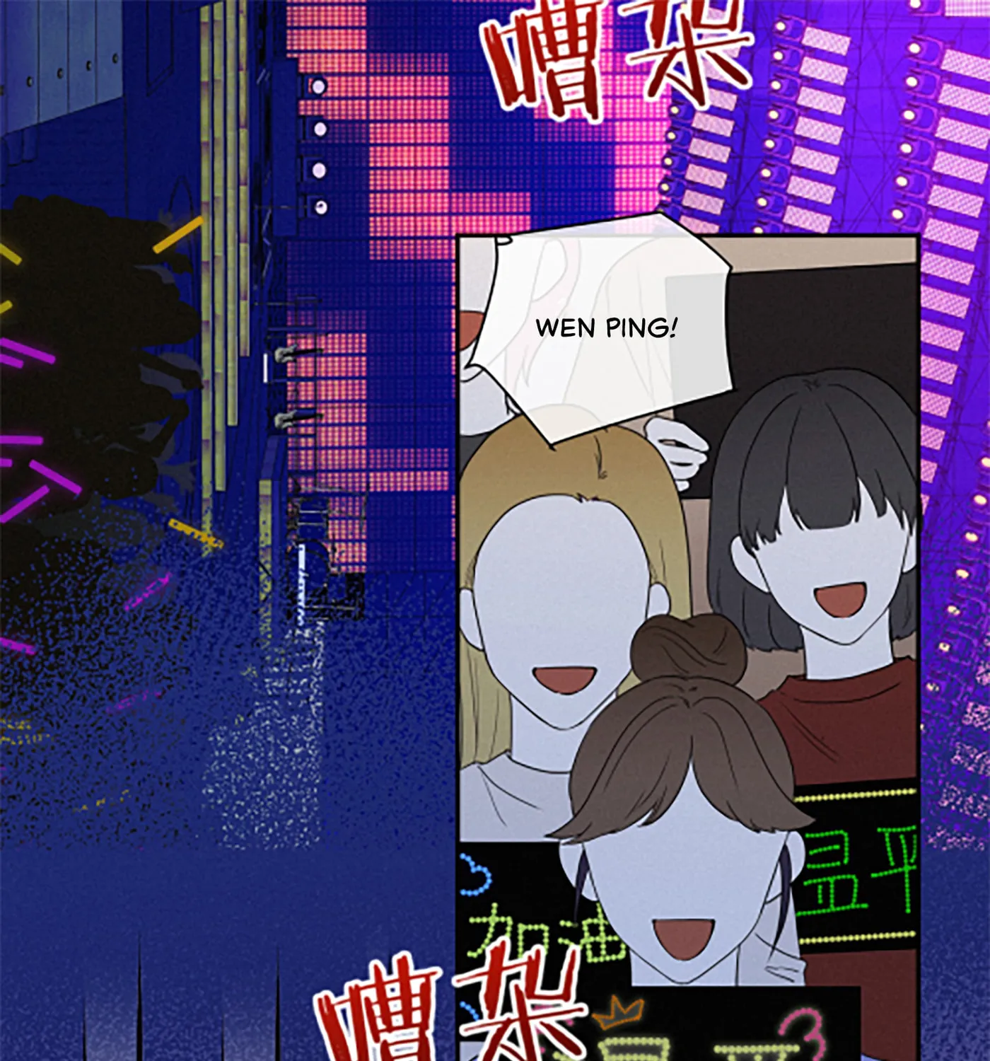 Read Fuchou Airen chapter 1 image 35 on Lezhin