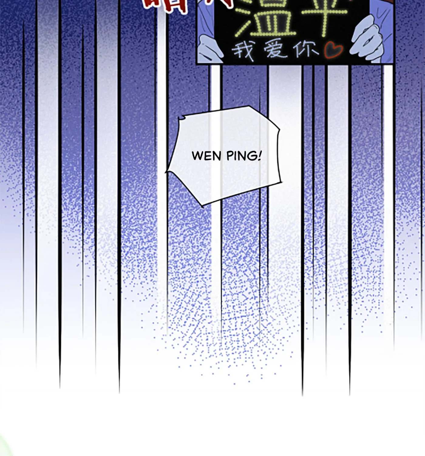 Read Fuchou Airen chapter 1 image 36 on Lezhin