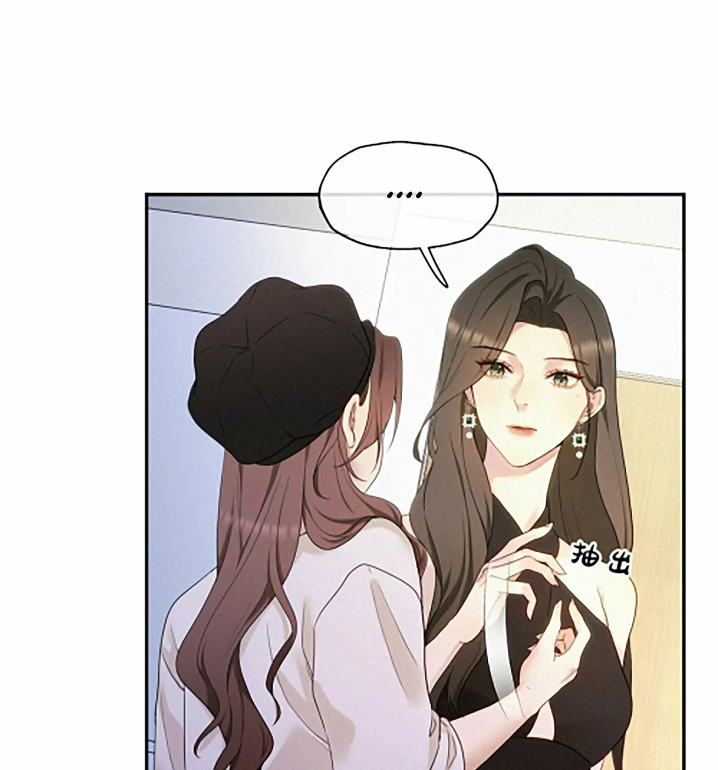 Read Fuchou Airen chapter 1 image 62 on Lezhin