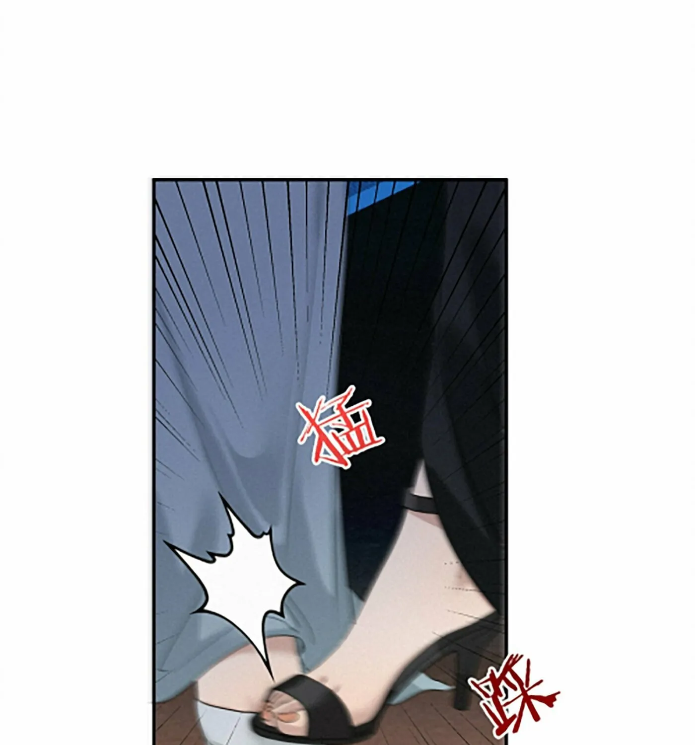 Read Fuchou Airen chapter 1 image 83 on Lezhin