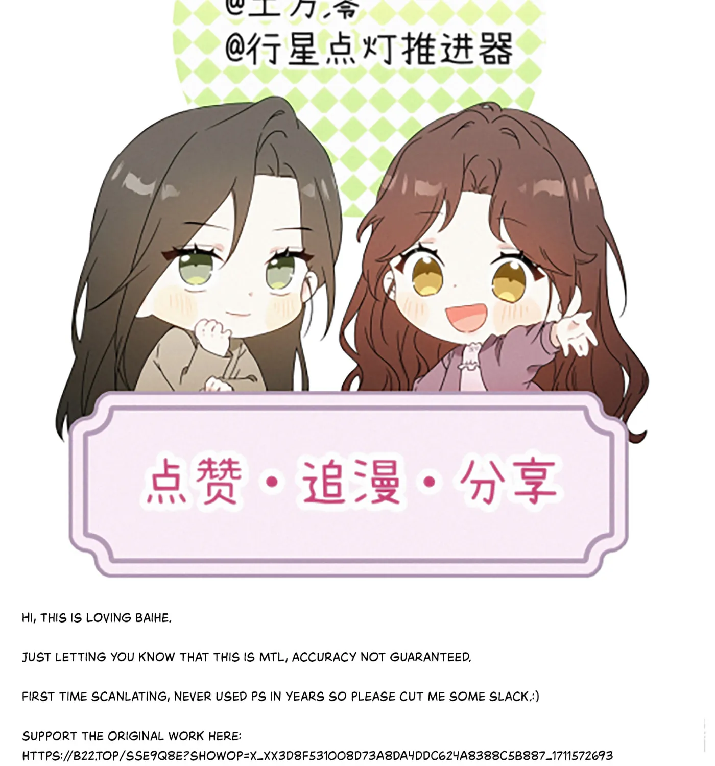 Read Fuchou Airen chapter 1 image 95 on Lezhin