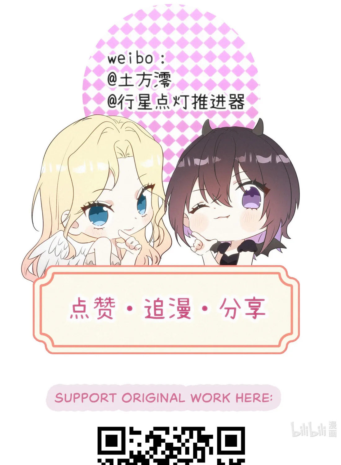 Read Fuchou Airen chapter 17 image 57 on Lezhin