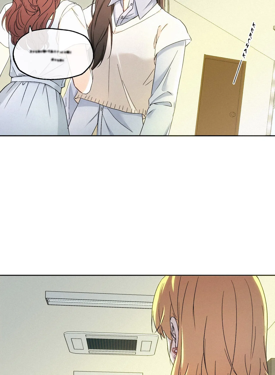 Read Fuchou Airen chapter 6 image 2 on Lezhin