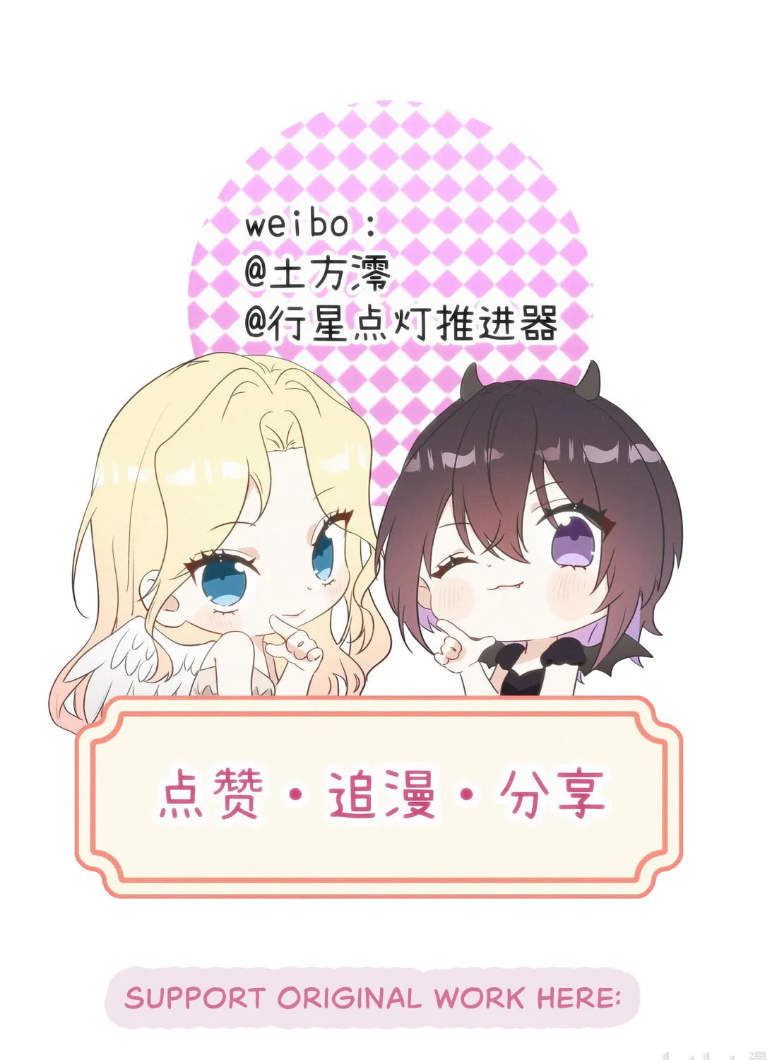 Read Fuchou Airen chapter 7 image 55 on Lezhin