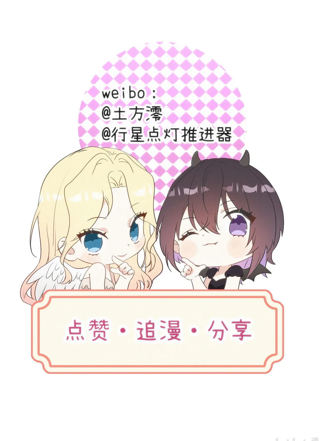 Read Fuchou Airen chapter 8 image 57 on Lezhin