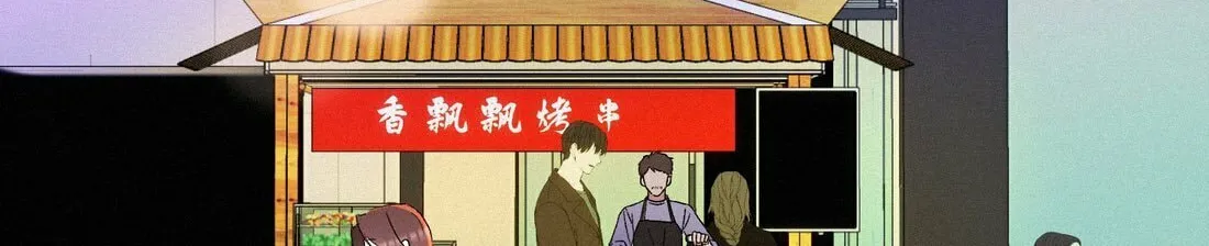 Read Fuchou Airen chapter 9 image 14 on Lezhin