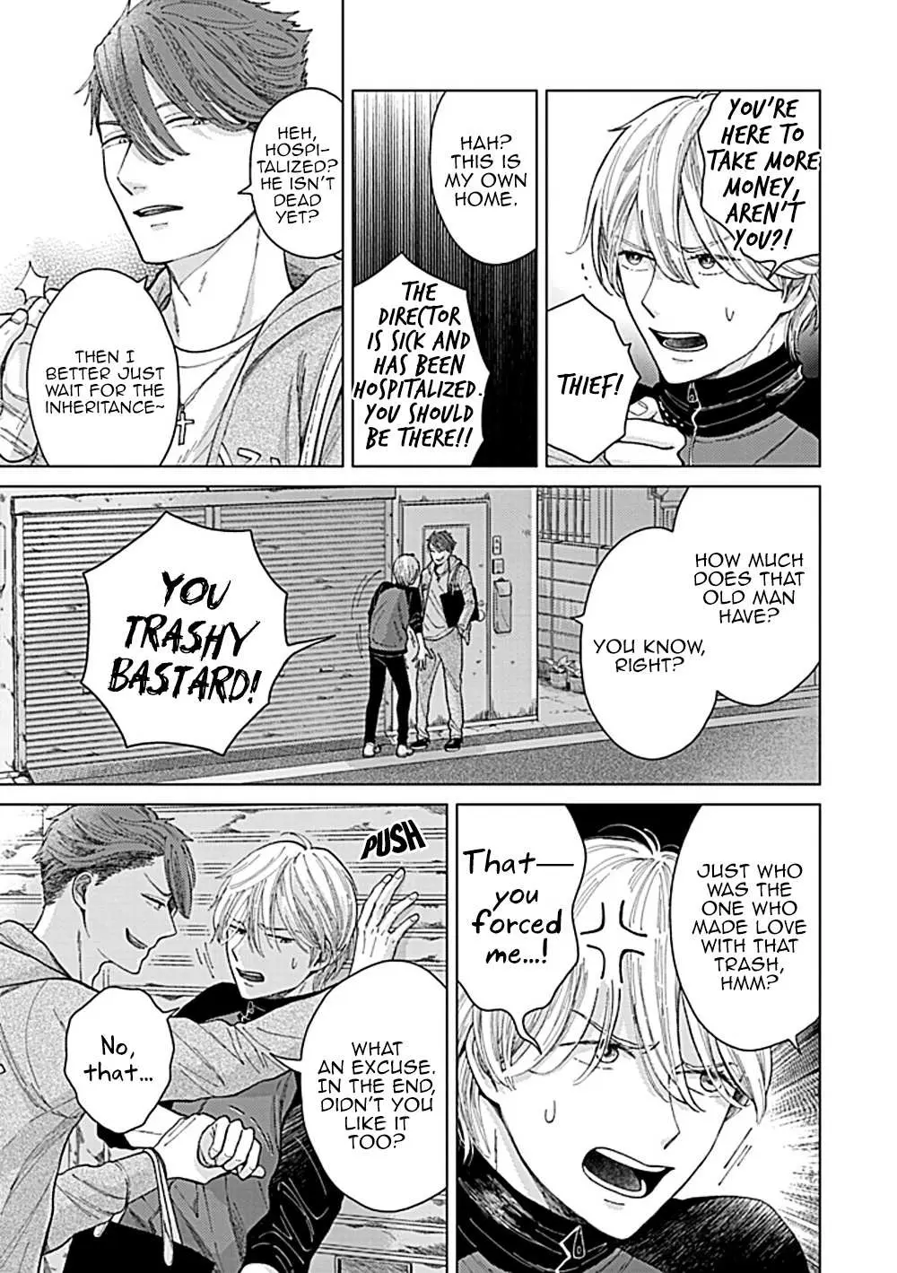 Fuck Night Reversal Chapter 2 page 12 - 