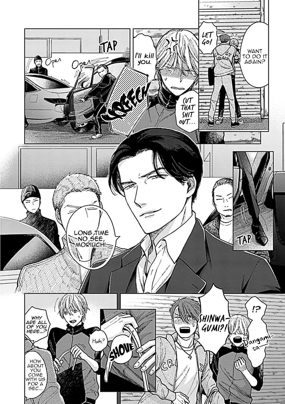 Fuck Night Reversal Chapter 2 page 13 - 