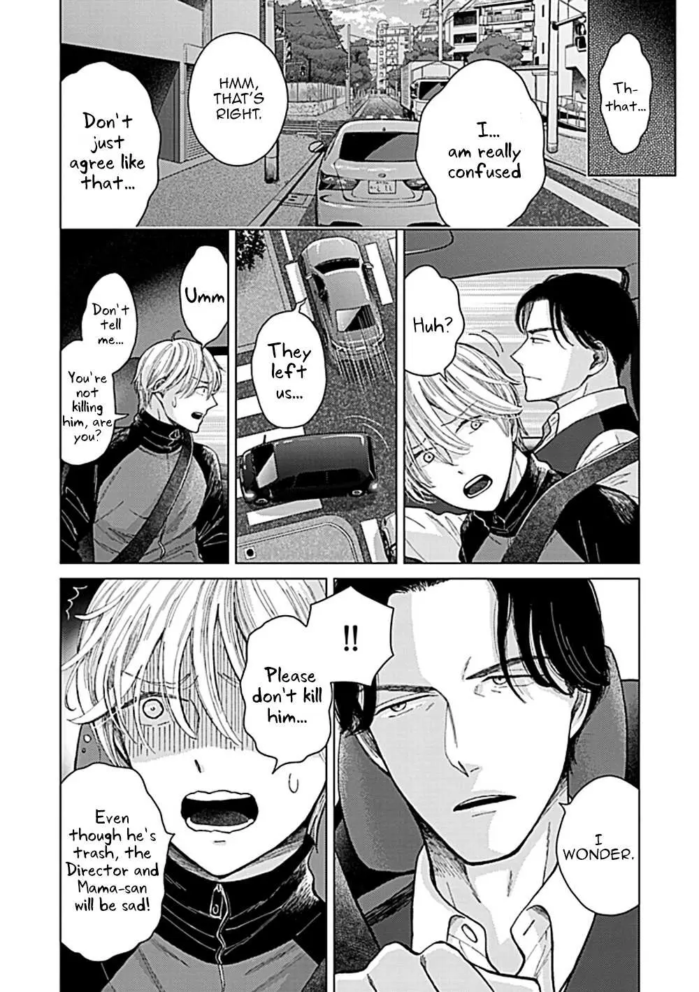 Fuck Night Reversal Chapter 2 page 15 - 