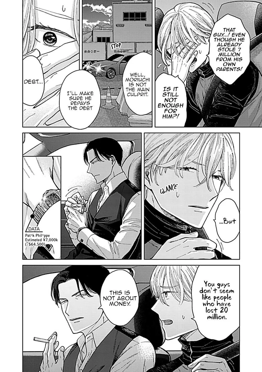 Fuck Night Reversal Chapter 2 page 17 - 