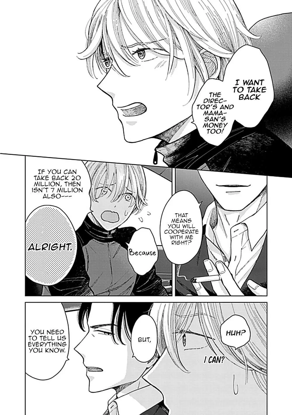 Fuck Night Reversal Chapter 2 page 19 - 