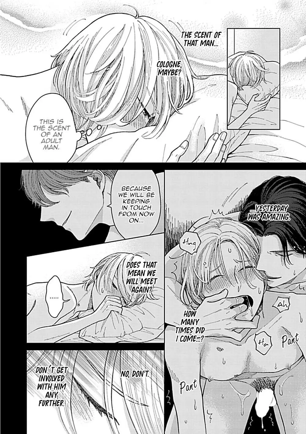 Fuck Night Reversal Chapter 2 page 3 - 