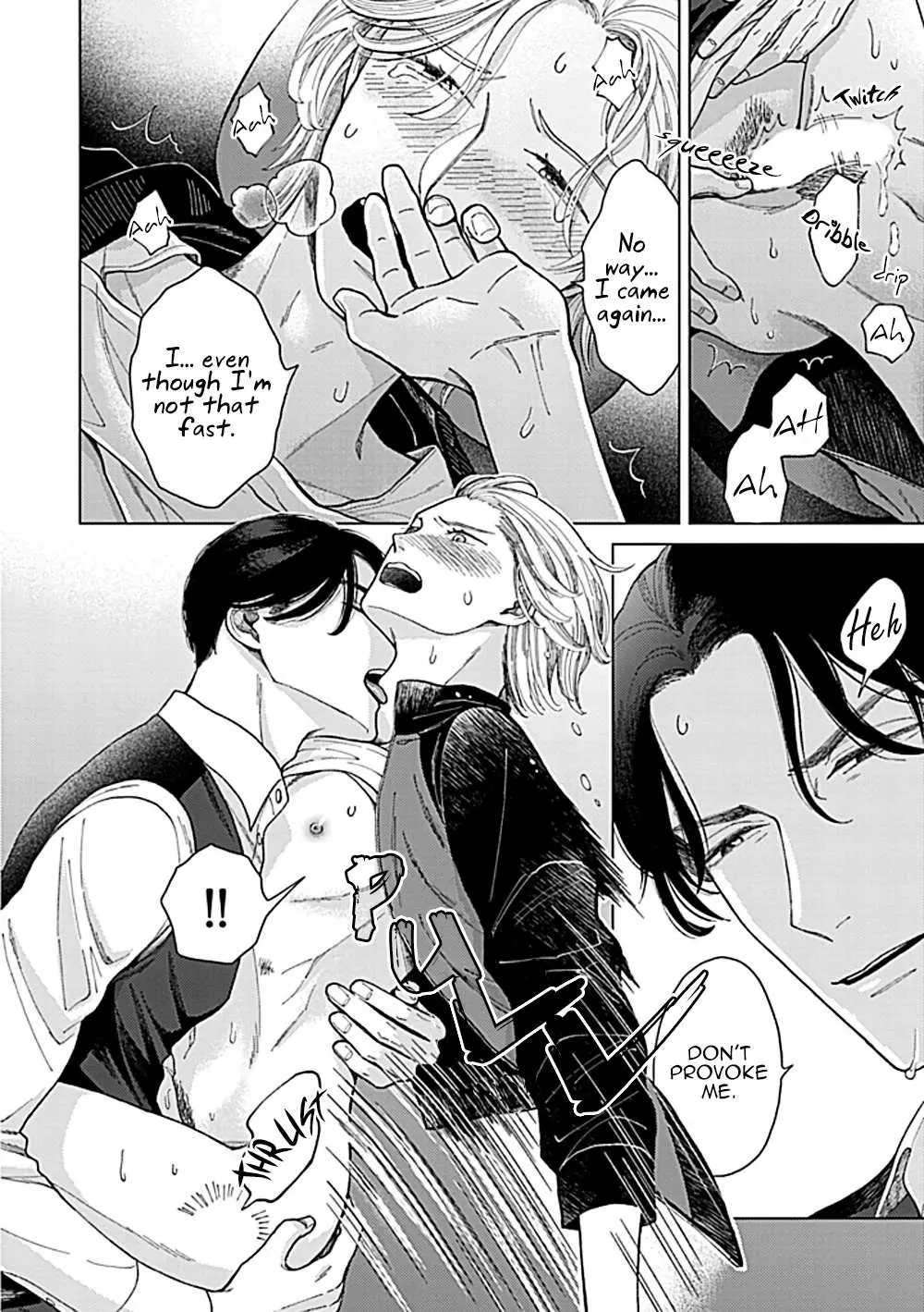 Fuck Night Reversal Chapter 2 page 29 - 