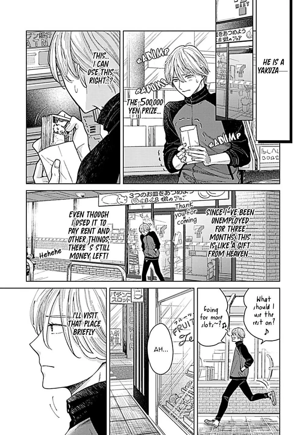 Fuck Night Reversal Chapter 2 page 4 - 
