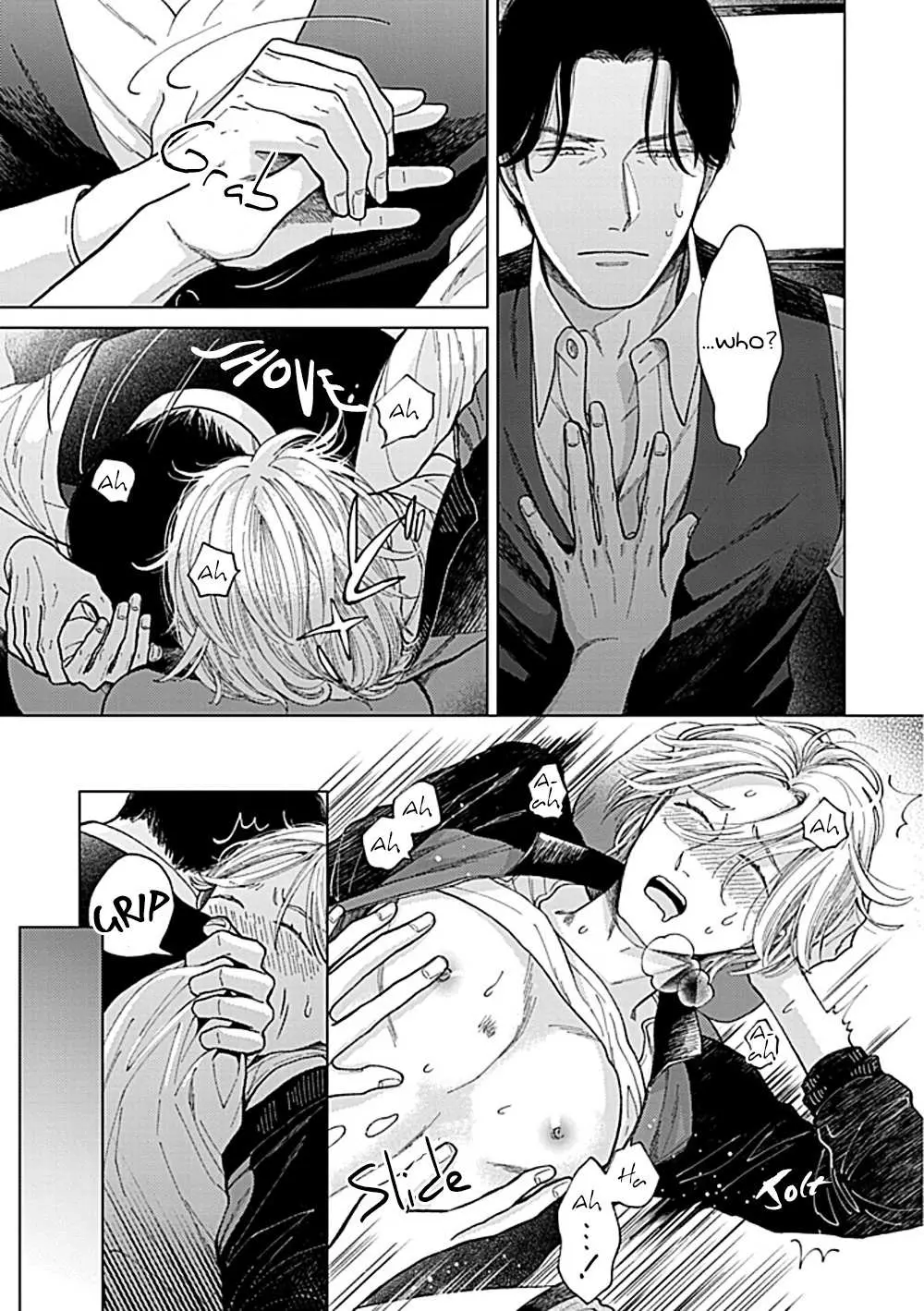 Fuck Night Reversal Chapter 2 page 32 - 