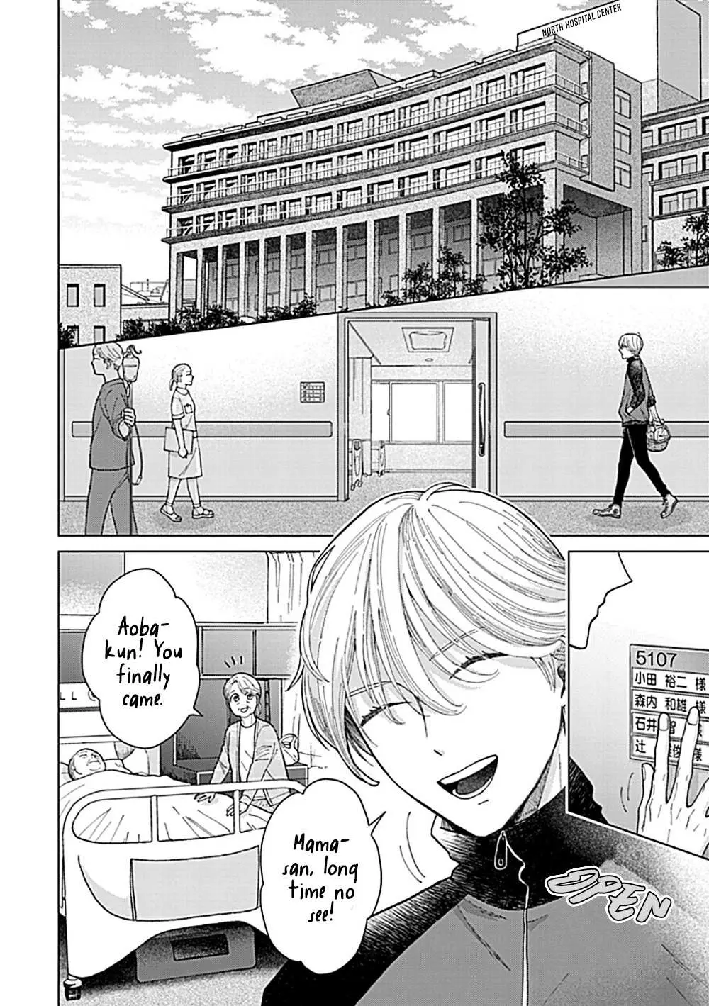 Fuck Night Reversal Chapter 2 page 5 - 