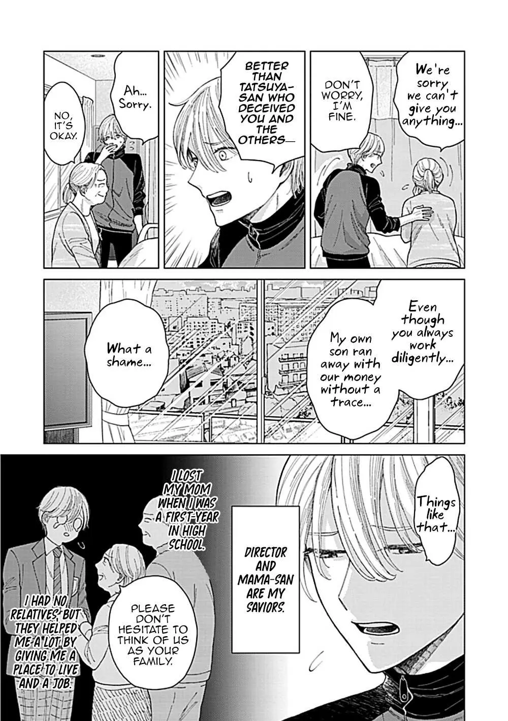 Fuck Night Reversal Chapter 2 page 7 - 