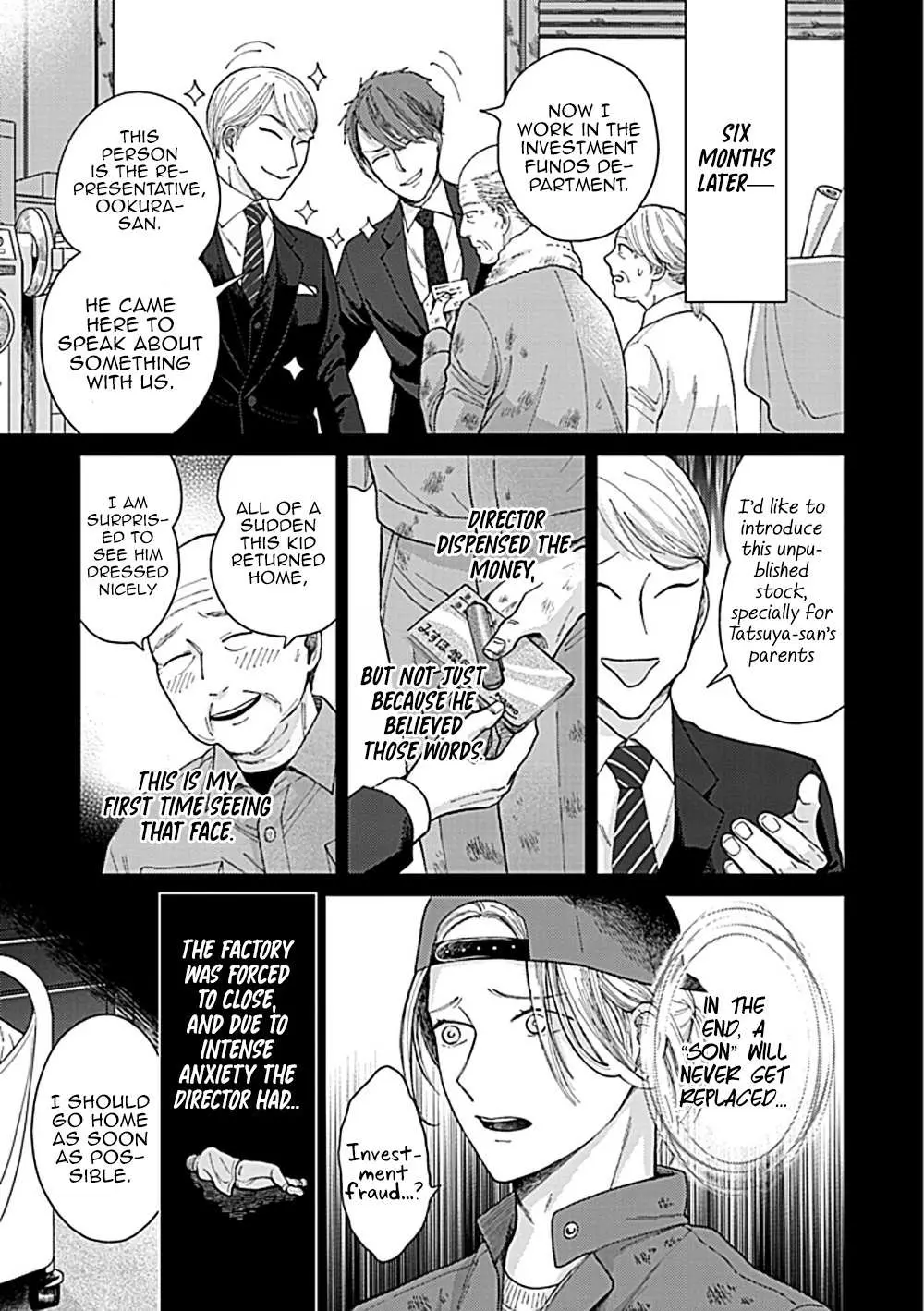Fuck Night Reversal Chapter 2 page 10 - 