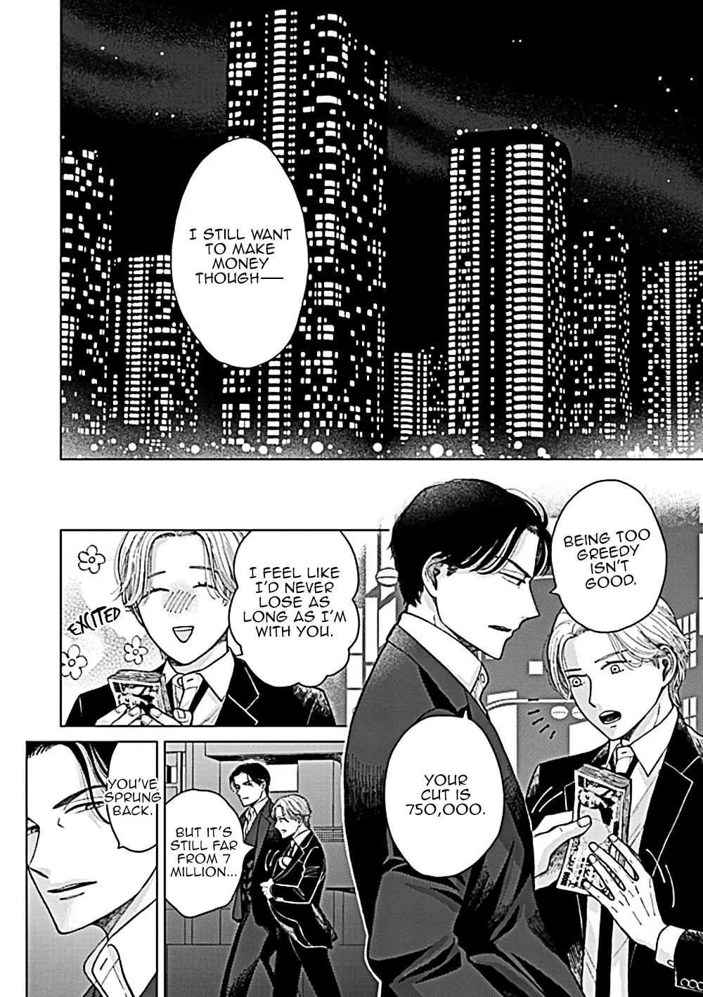 Fuck Night Reversal Chapter 3 page 5 - 