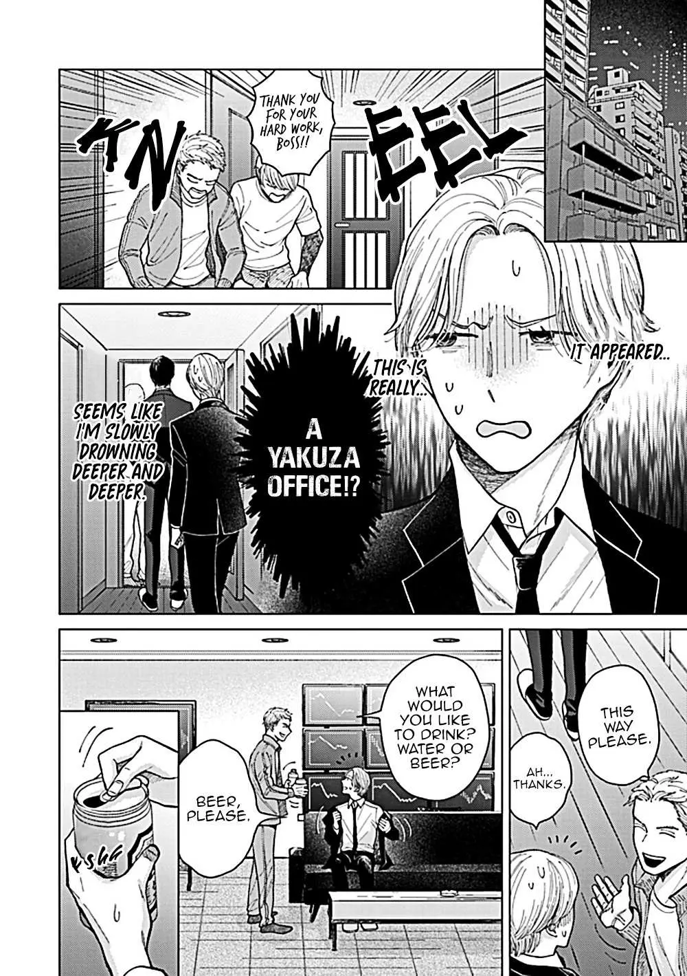 Fuck Night Reversal Chapter 3 page 7 - 