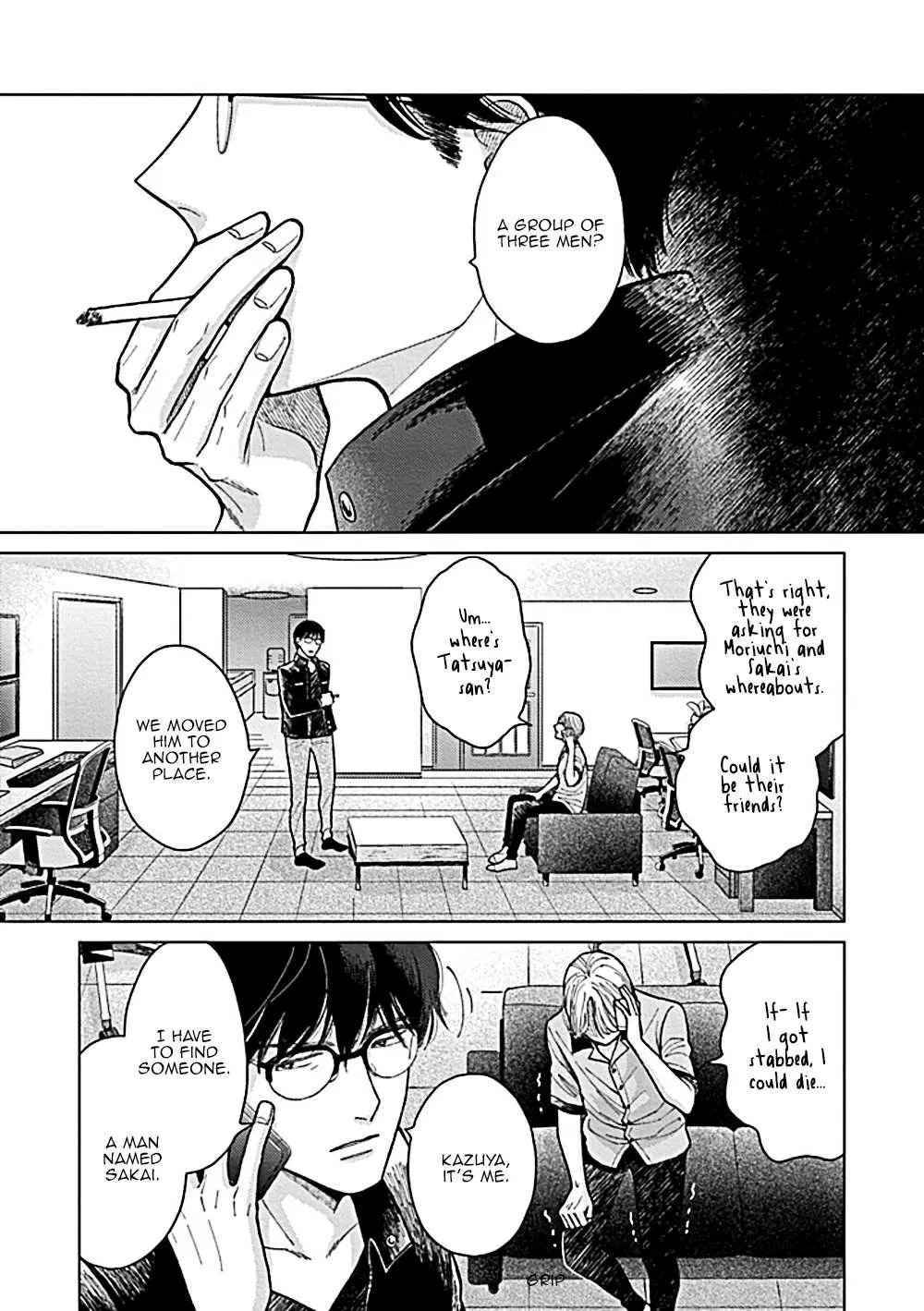 Fuck Night Reversal Chapter 4 page 4 - 
