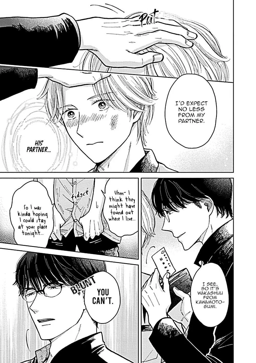 Fuck Night Reversal Chapter 4 page 6 - 