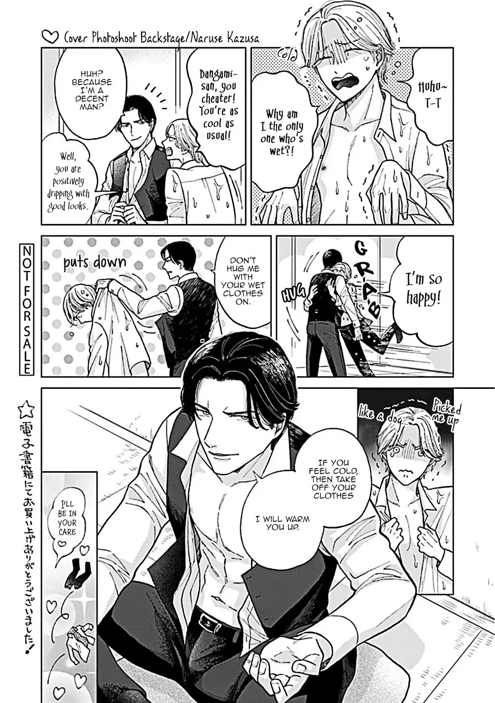Fuck Night Reversal Chapter 5 page 8 - 