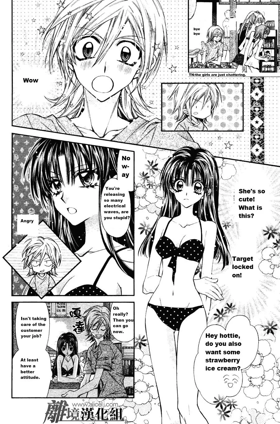 Read Fudanjuku Monogatari chapter 1 image 10 on Lezhin
