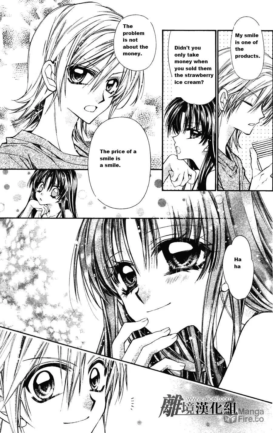 Read Fudanjuku Monogatari chapter 1 image 11 on Lezhin